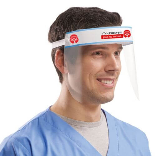 מגן-פנים-מלא-להגנה-מנגיף-הקורונה